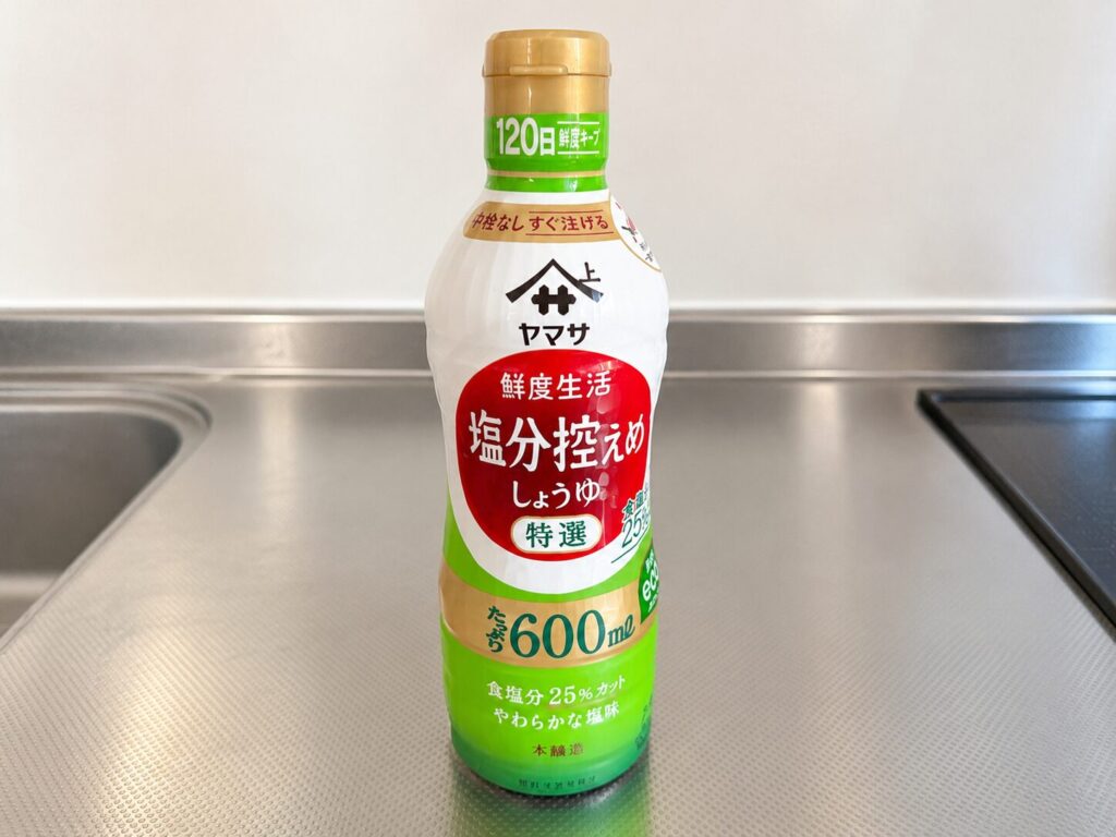 キッチンに置いた、私が今も使っている普通の醤油のボトル