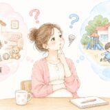 自宅保育か保育園か。「3歳まで一緒に」のつもりだった我が家が、1歳半からのこども園を決めるまで