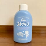 スキナベーブの口コミ｜すすぎ不要は本当にラク？泡のベビーソープと比べた感想【生後11ヶ月で初使用】